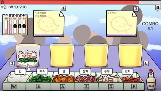 King of Cooking 5
