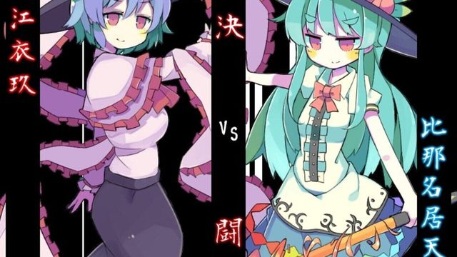 Ikusaaaaaaan! 1