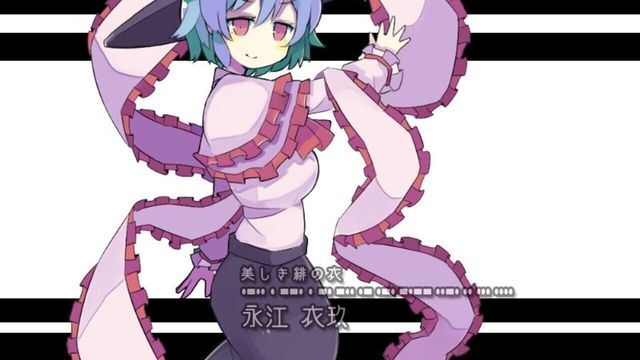 Ikusaaaaaaan! 5