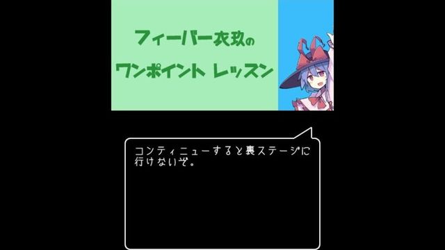 Ikusaaaaaaan! 6