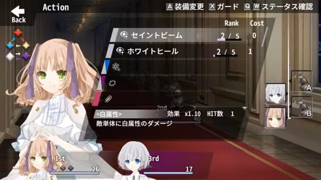 Re:Kuroi 4