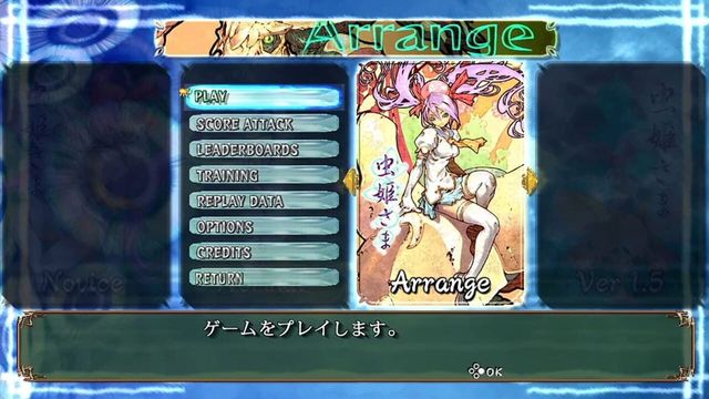 Mushihimesama 3