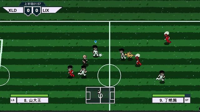 Kungfu Football Captain 2
