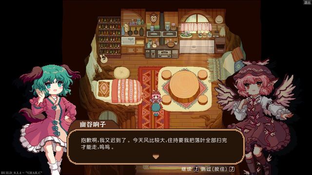 Touhou Mystia's Izakaya 3