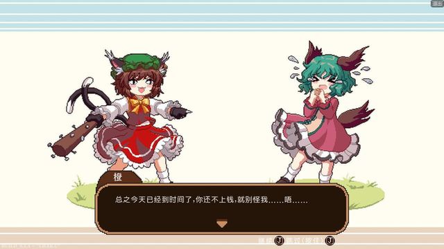 Touhou Mystia's Izakaya 5