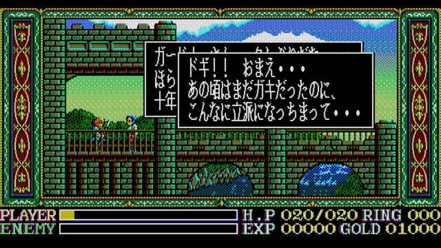 Ys: Wanderers from Ys 1