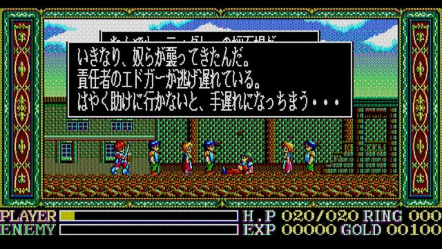 Ys: Wanderers from Ys 2