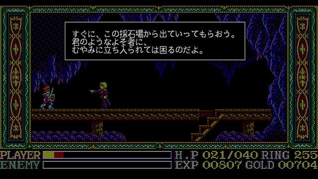 Ys: Wanderers from Ys 3