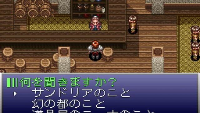 Ys V: Lost Kefin, Kingdom of Sand 2