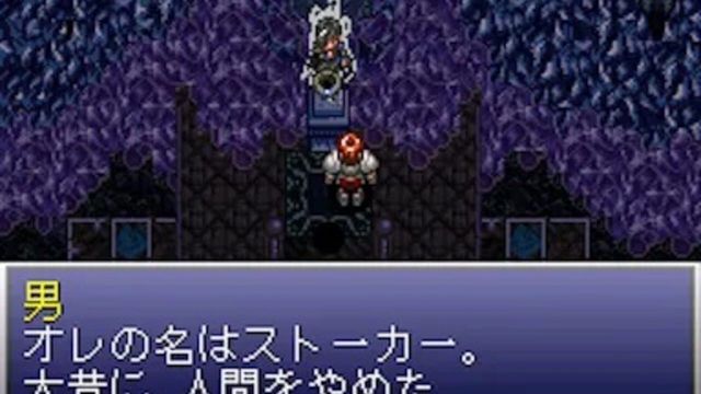 Ys V: Lost Kefin, Kingdom of Sand 5