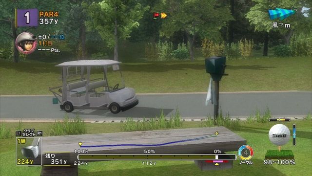 Hot Shots Golf: Out of Bounds 4