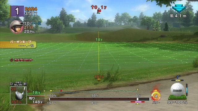 Hot Shots Golf: Out of Bounds 6