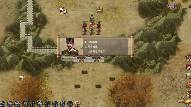 Hàn Wǔ Dàdì Zhuán 2
