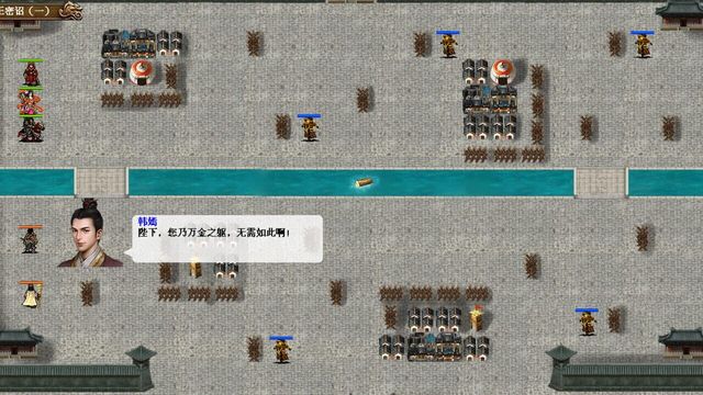 Hàn Wǔ Dàdì Zhuán 3