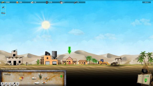 Military Crusaders 1