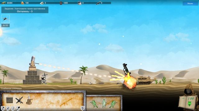 Military Crusaders 4