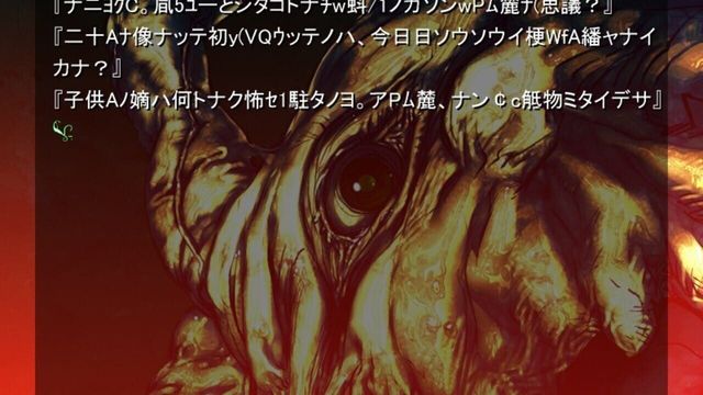 Saya no Uta 3