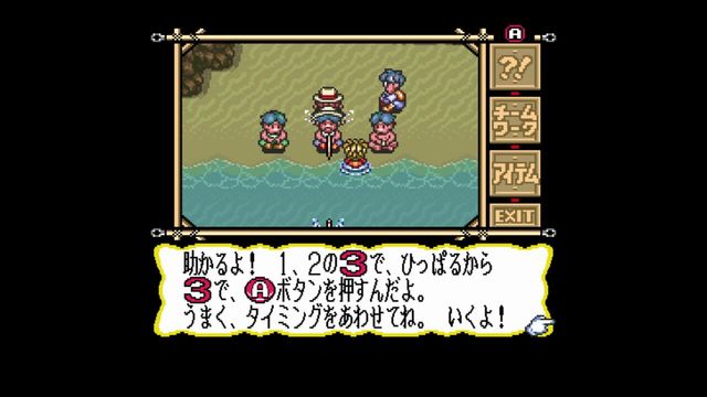 Marvelous: Mouhitotsu no Takarajima 4