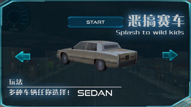 Spoofing Car Splash to Wild Kids 2