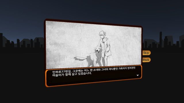 Inha St.77th: Muscle Dog Simulation 2