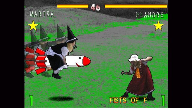 Meirin in Fists of Fire 4