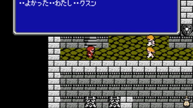 Final Fantasy II 3