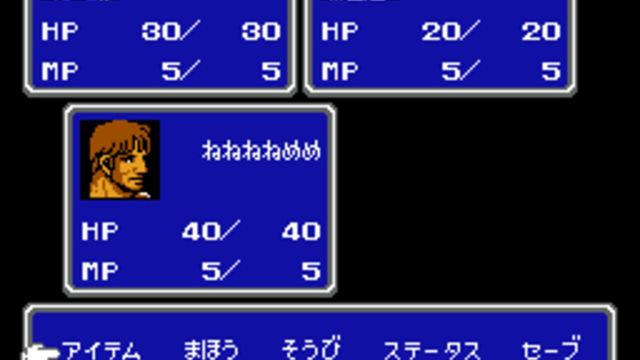 Final Fantasy II 4