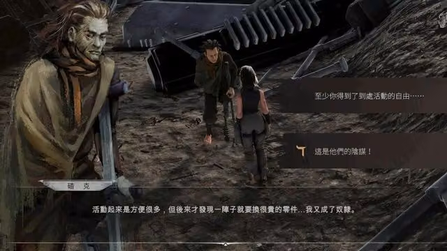 Requiescat 1