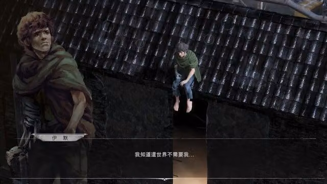 Requiescat 2