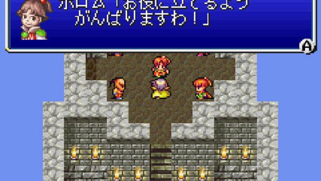 Final Fantasy IV 3