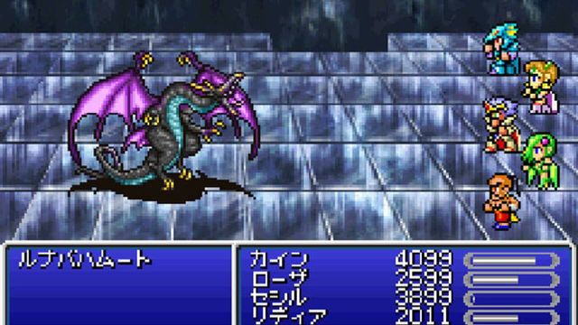 Final Fantasy IV 4