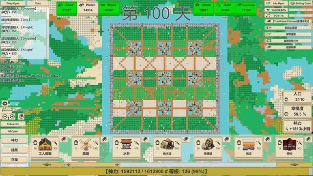 MiniMap Kingdom 3