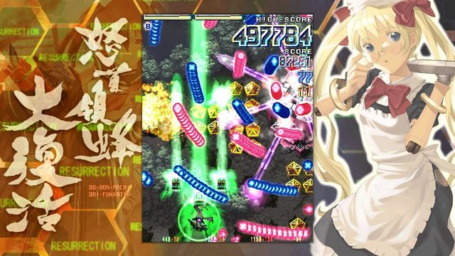 DoDonPachi Resurrection 3