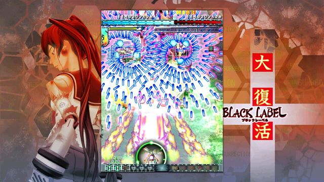 DoDonPachi Resurrection 4