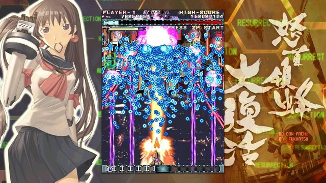 DoDonPachi Resurrection 5