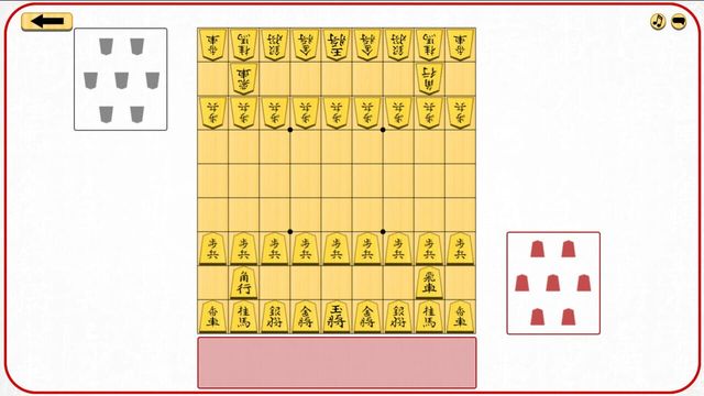 Let's Learn Shogi 1
