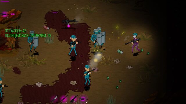 Maniac Path 2 1