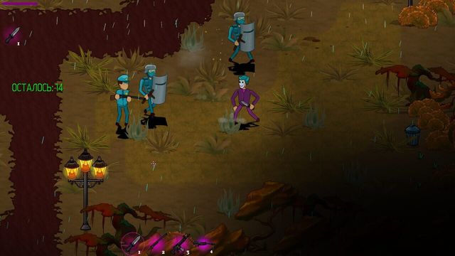 Maniac Path 2 3