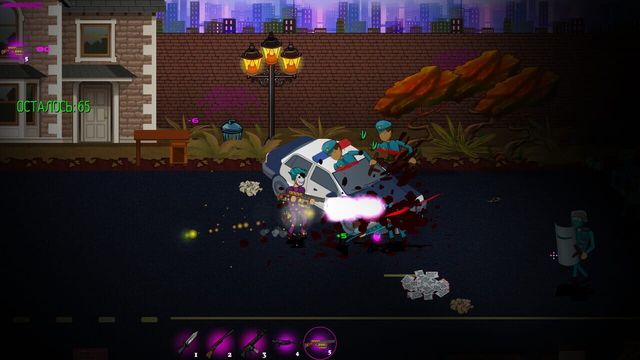 Maniac Path 2 6