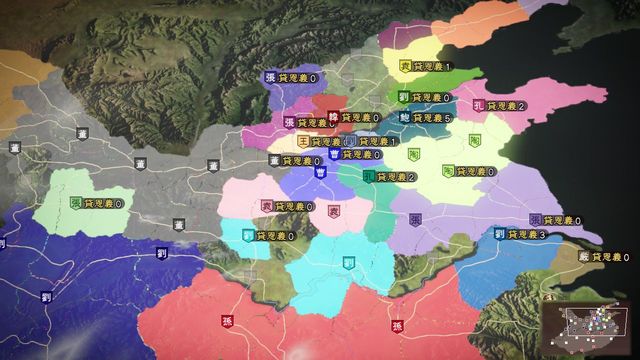 Romance of the Three Kingdoms XIII 5