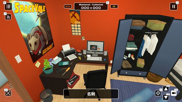 Influent Language Learning Game 5