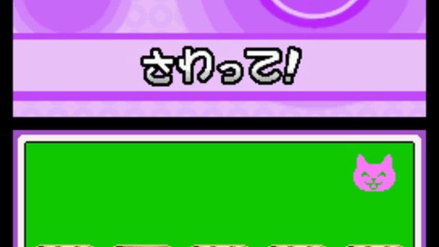 WarioWare: Touched! 2