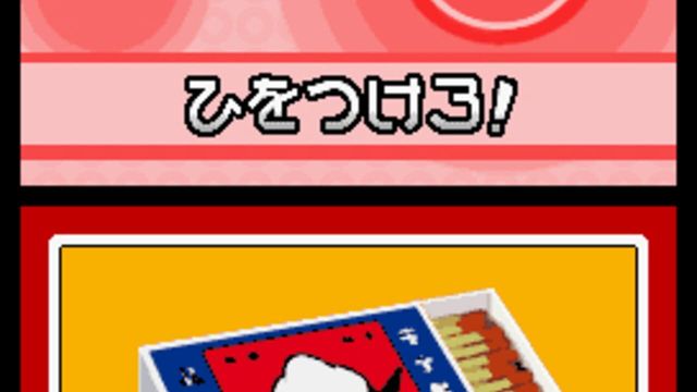 WarioWare: Touched! 6