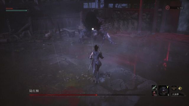 Wuchang: Fallen Feathers 3
