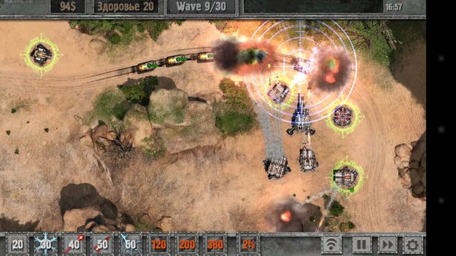 Defense Zone 2 4