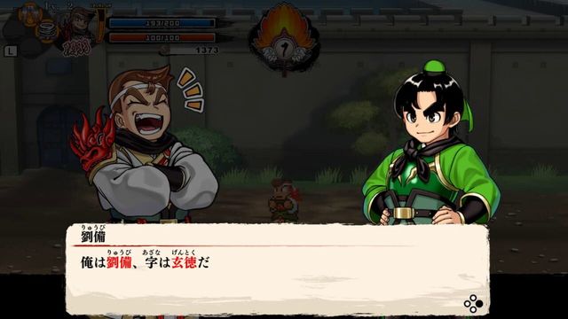 River City Saga: Three Kingdoms 4