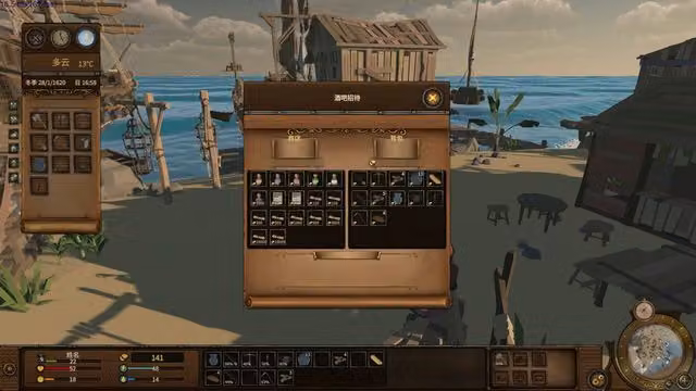 Once Upon a Time in the Colony 4