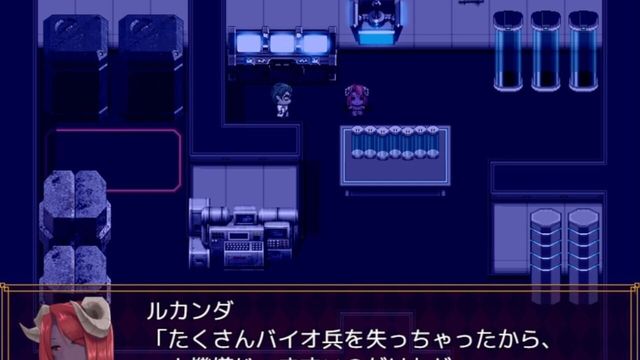 Magical Girl Noble Rose 4