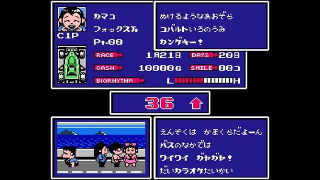 Racer Mini Yonku: Japan Cup 5