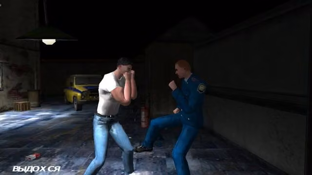 Revenge of the Boxer: Moscow Criminality 2